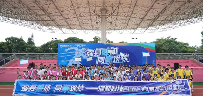 微信图片_20230825142448