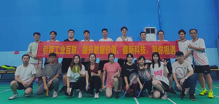 微信图片_20230825141932