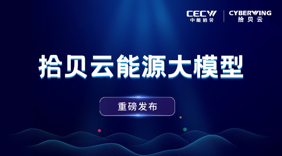人工智能大会banner