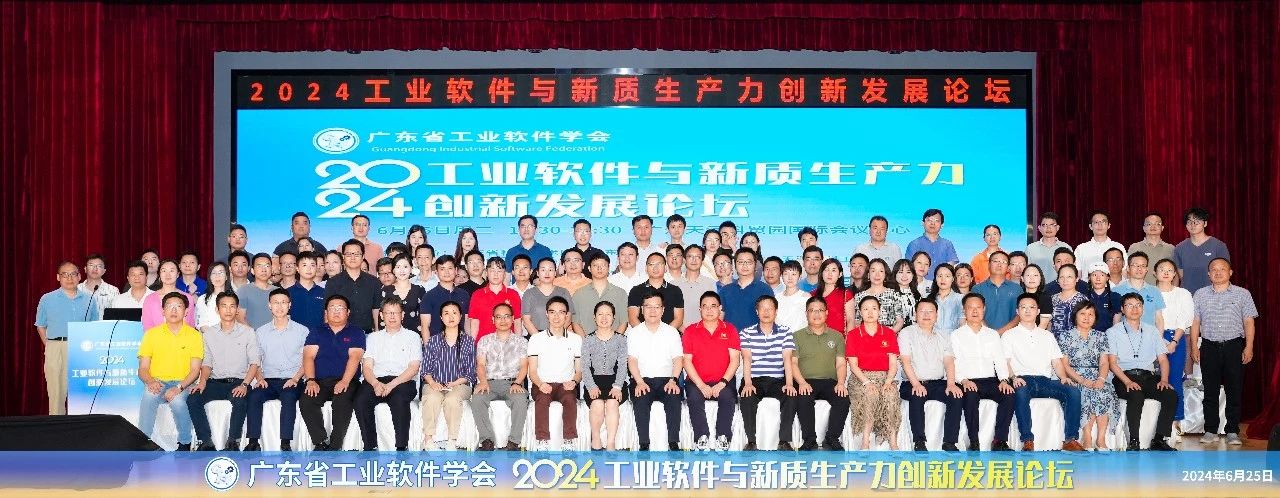 微信图片_20240703142942