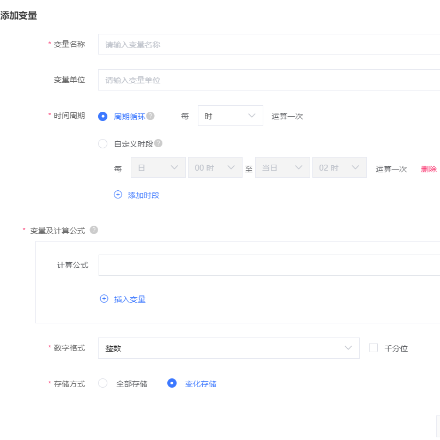 数据服务2