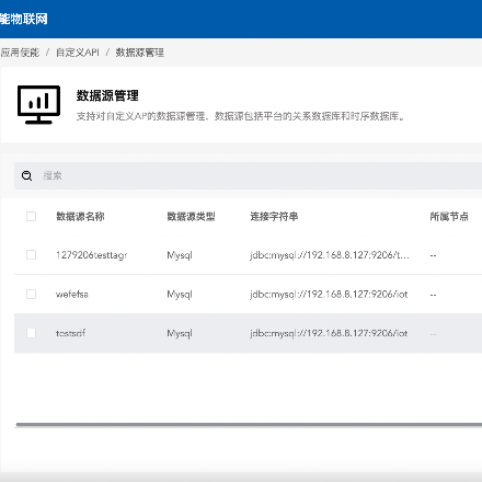 视频应用使能4