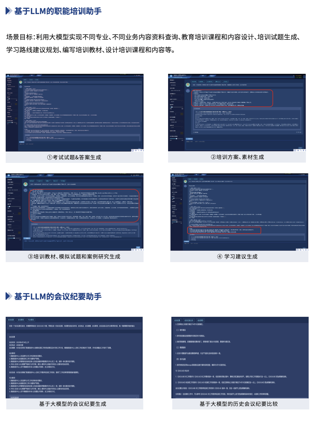 截屏2024-11-24 01