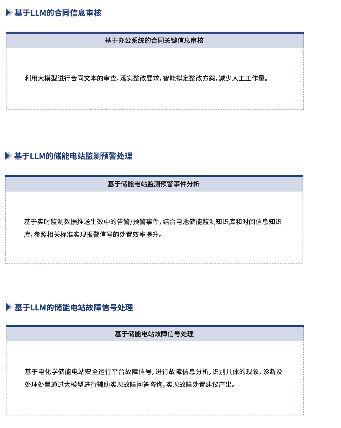 截屏2024-11-24 01