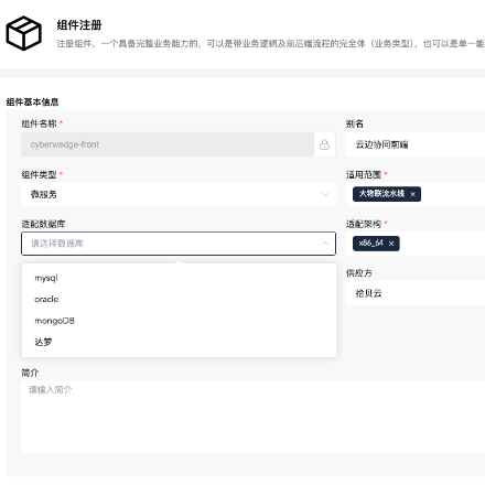 组件车间