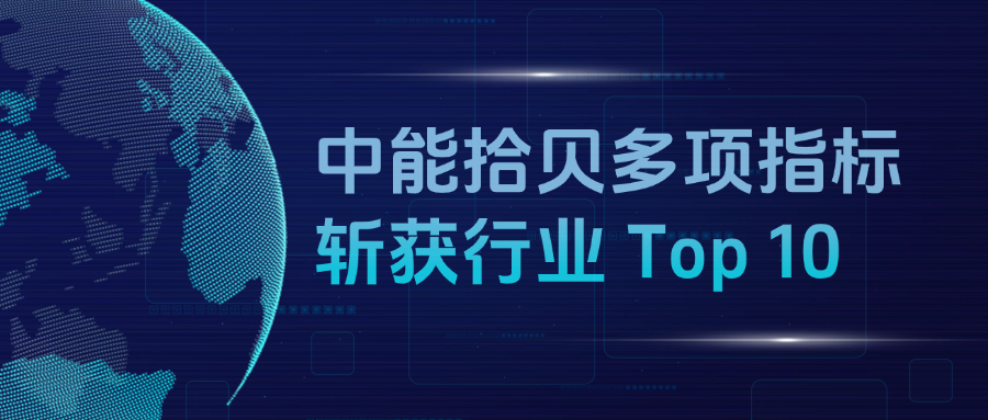IT互联网科技风5G基建公众号首图(1)