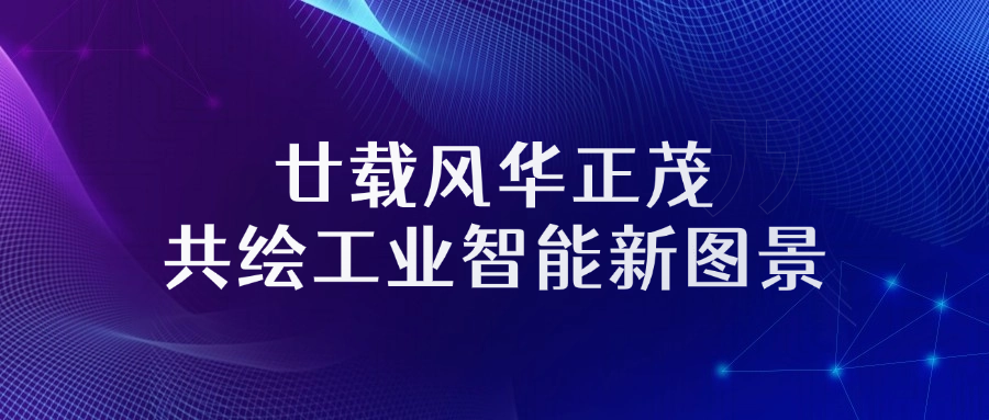 IT互联网科技风5G基建公众号首图(1)(2) (2)