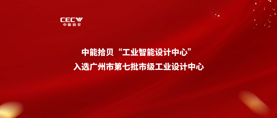 公司动态2