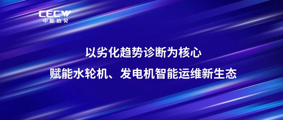 解决方案-劣化-官网