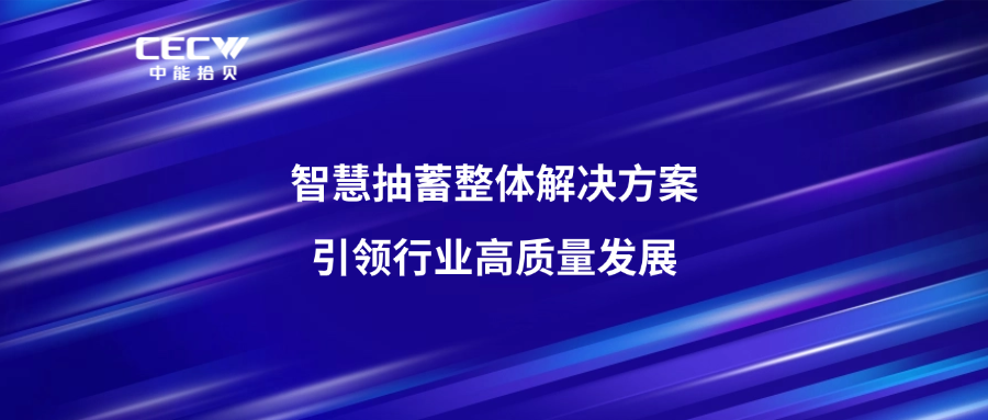 解决方案-0529官网
