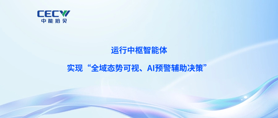 智能体1