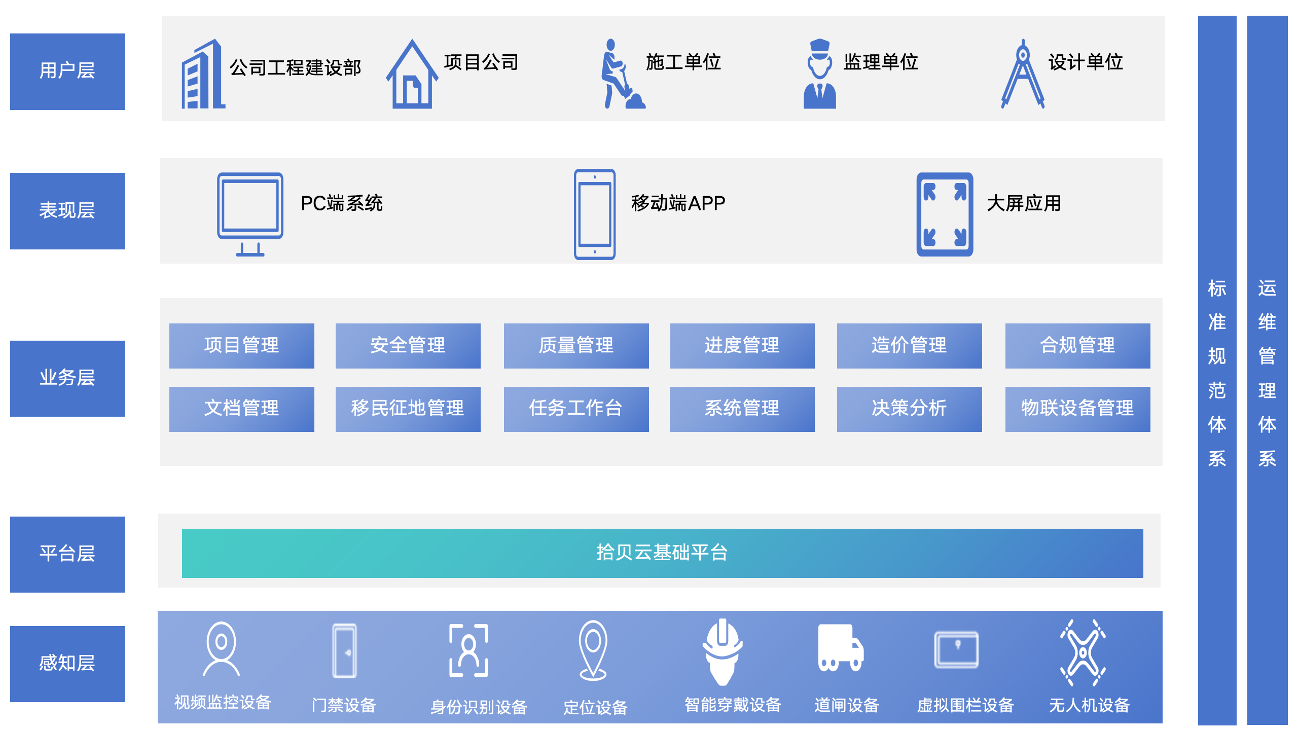 公司画册图_01(1).png