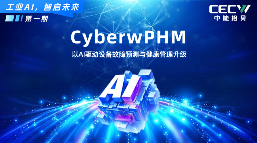 IT互联网科技风5G基建网络安全横版banner (2).png