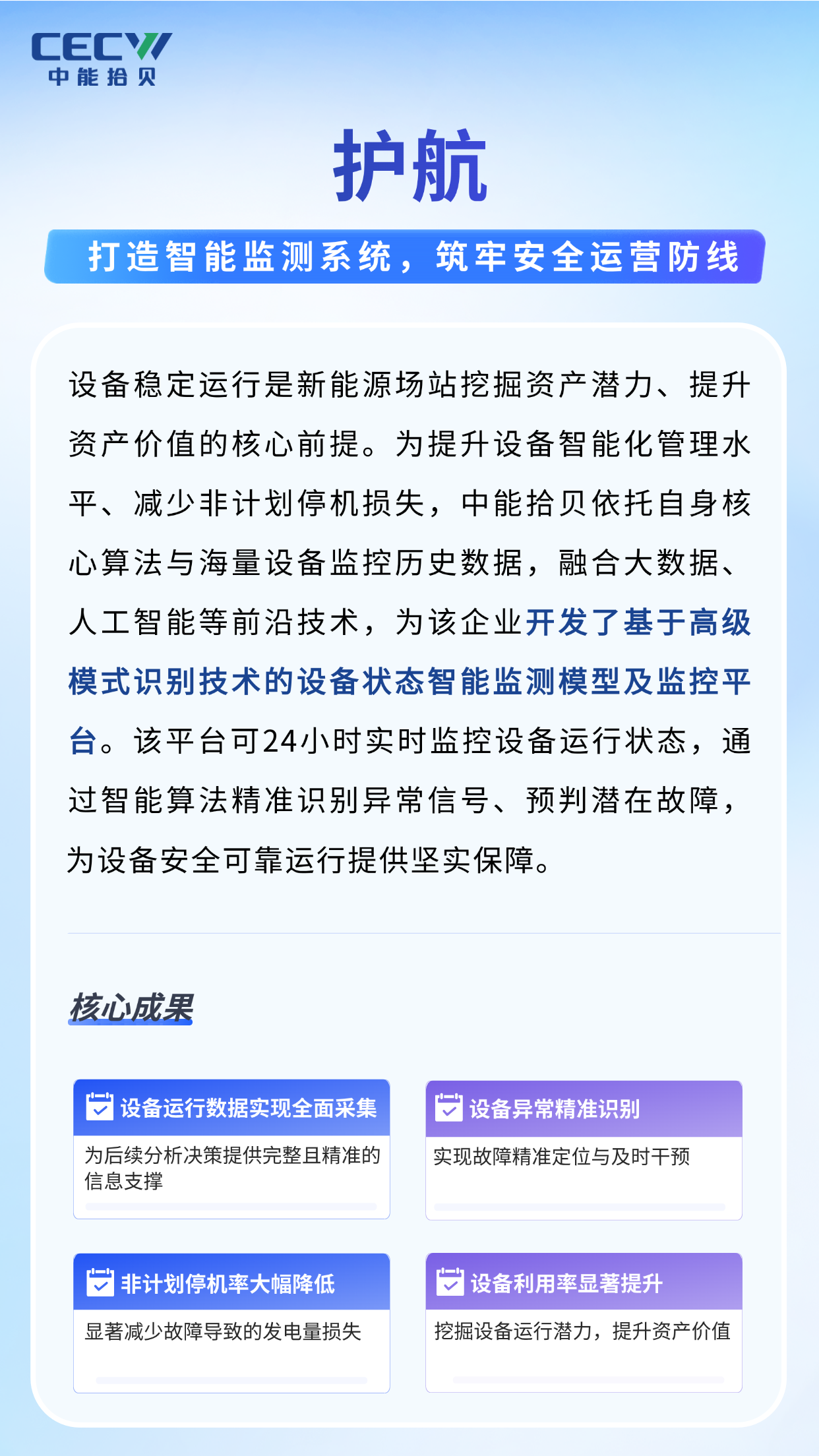 稿定设计-4.png