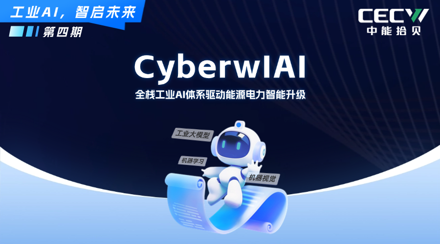 IT互联网科技风5G基建网络安全横版banner (6).png