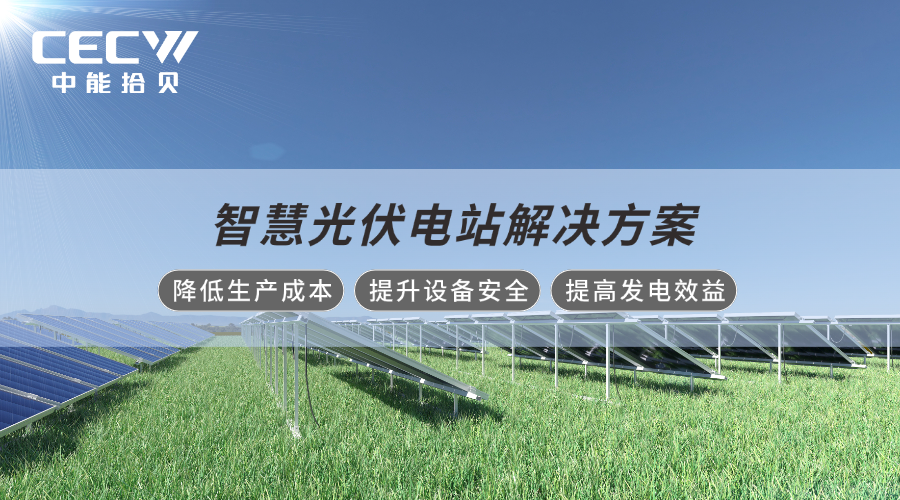 解决方案模板 (1).png