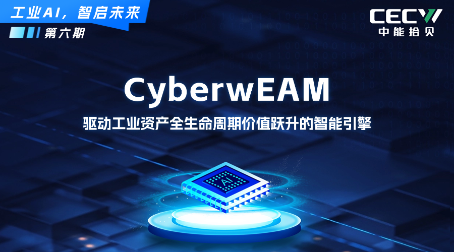 IT互联网科技风5G基建网络安全横版banner (1).png