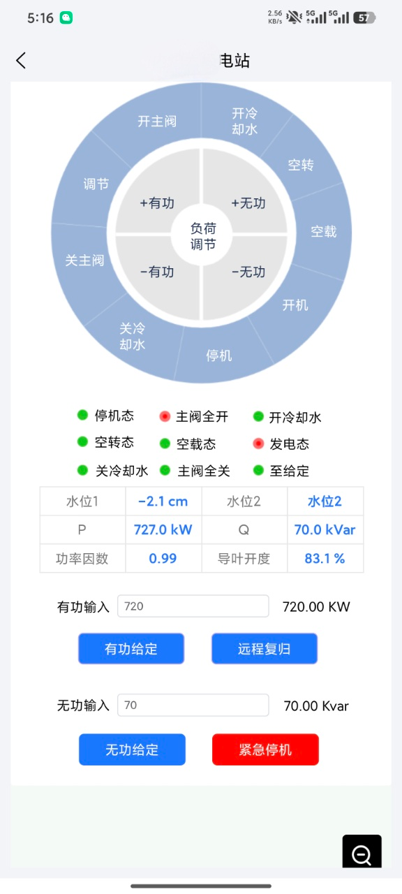 增效1.png