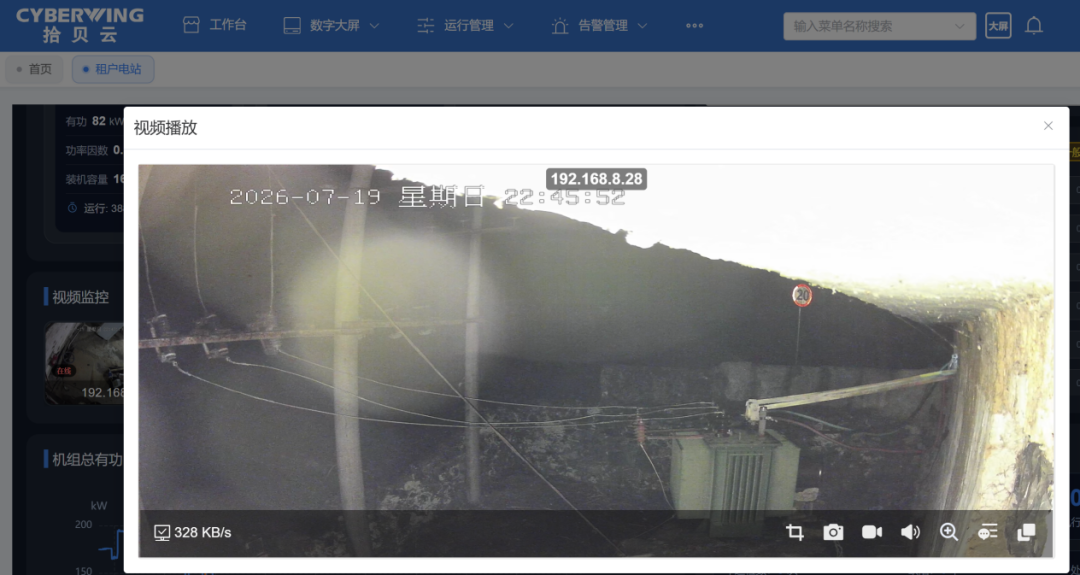 小水电4.png