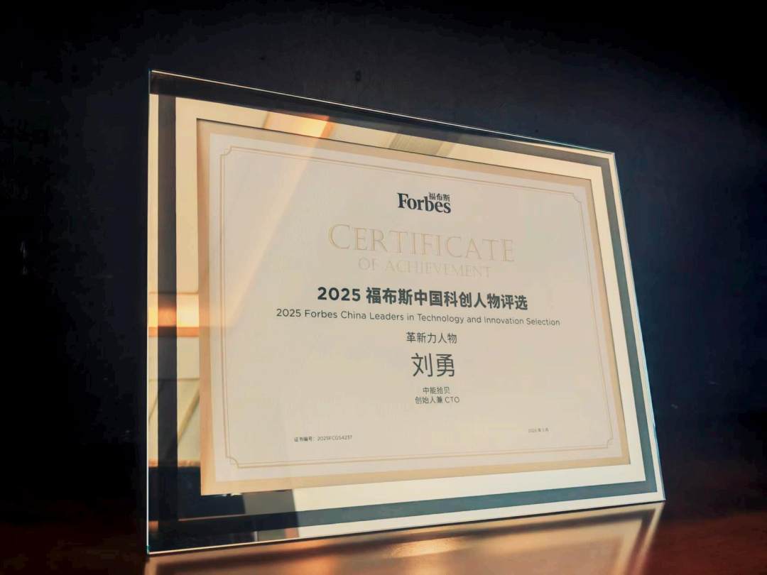 福布斯111111.png