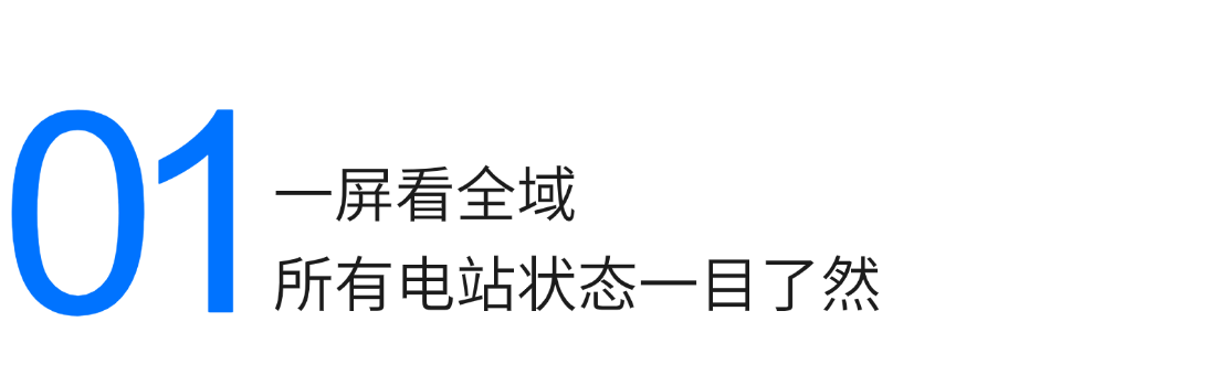 楼盘地标标题.png