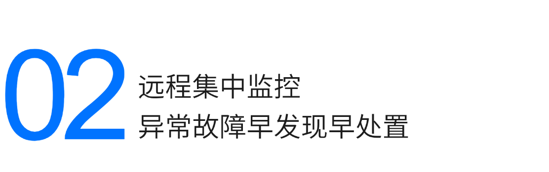 楼盘地标标题 (2).png