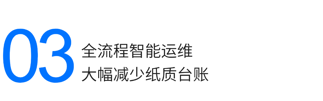 楼盘地标标题 (3).png