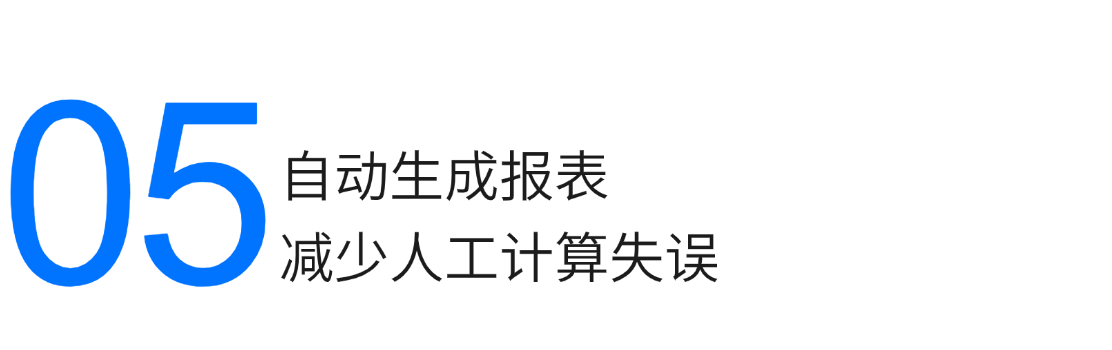楼盘地标标题 (5).png