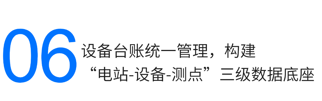 楼盘地标标题 (6).png