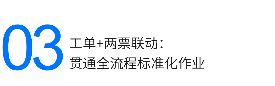 楼盘地标标题 (3).png