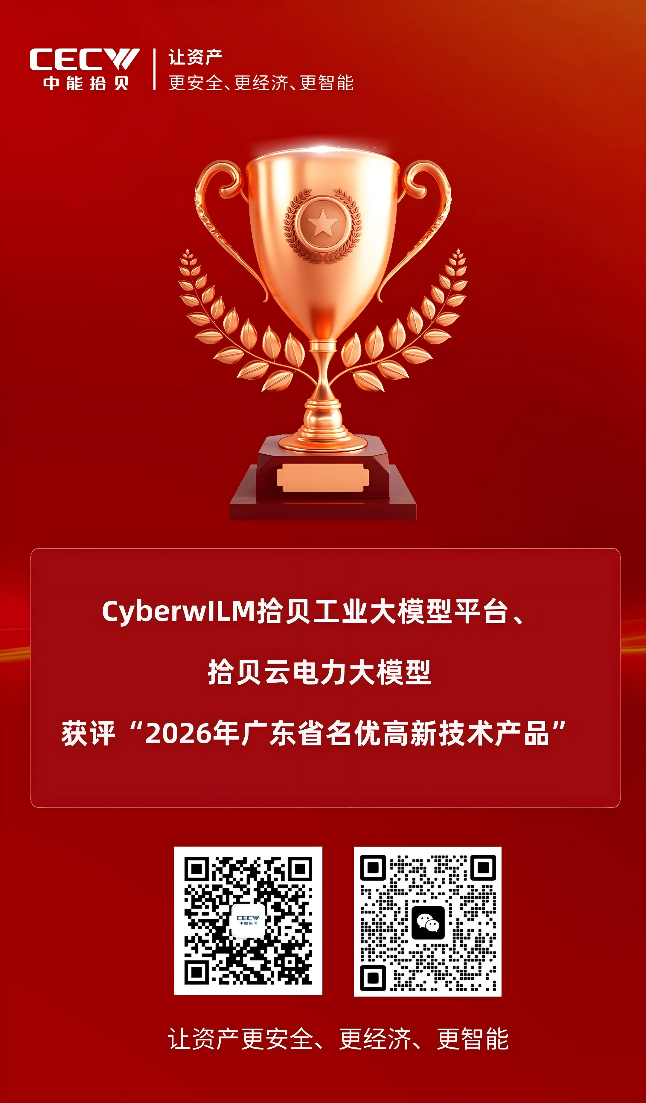 奖项.png